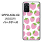 OPPO A55s 5G A102OP SoftBank 高画質仕上げ 背面印刷 ハードケース【SC809 小さいイチゴ模様 ピンク】