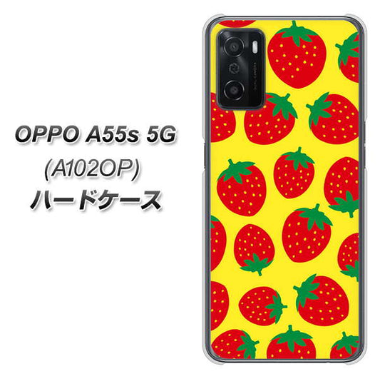OPPO A55s 5G A102OP SoftBank 高画質仕上げ 背面印刷 ハードケース【SC812 小さいイチゴ模様 レッドとイエロー】