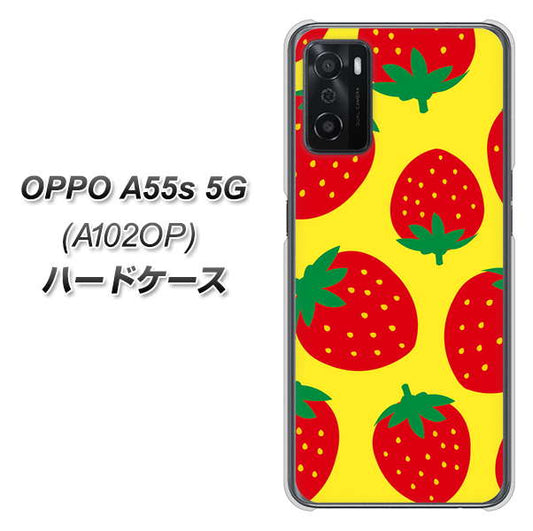 OPPO A55s 5G A102OP SoftBank 高画質仕上げ 背面印刷 ハードケース【SC819 大きいイチゴ模様レッドとイエロー】