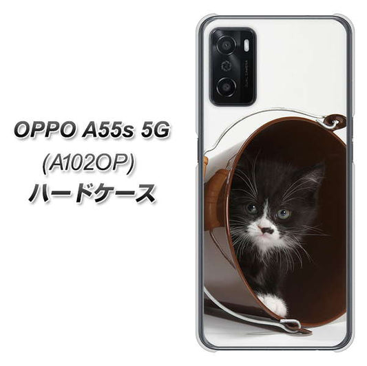 OPPO A55s 5G A102OP SoftBank 高画質仕上げ 背面印刷 ハードケース【VA800 ネコとバケツ】