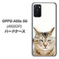 OPPO A55s 5G A102OP SoftBank 高画質仕上げ 背面印刷 ハードケース【VA801 笑福ねこ】
