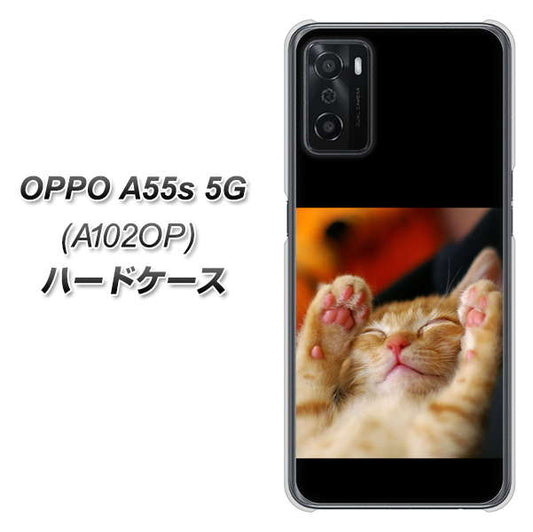 OPPO A55s 5G A102OP SoftBank 高画質仕上げ 背面印刷 ハードケース【VA804 爆睡するネコ】