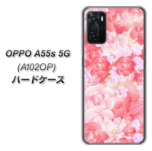 OPPO A55s 5G A102OP SoftBank 高画質仕上げ 背面印刷 ハードケース【VA817 はんなり色の華】