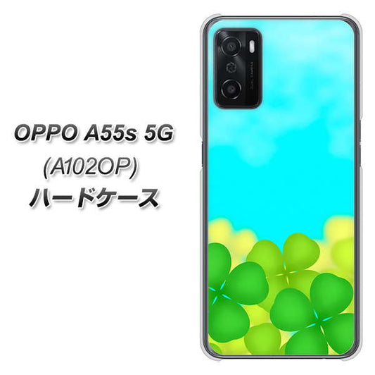 OPPO A55s 5G A102OP SoftBank 高画質仕上げ 背面印刷 ハードケース【VA820 四葉のクローバー畑】