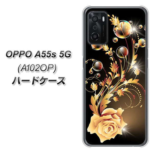 OPPO A55s 5G A102OP SoftBank 高画質仕上げ 背面印刷 ハードケース【VA823 気高きバラ】