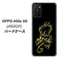OPPO A55s 5G A102OP SoftBank 高画質仕上げ 背面印刷 ハードケース【VA831 闇と龍】