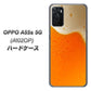 OPPO A55s 5G A102OP SoftBank 高画質仕上げ 背面印刷 ハードケース【VA855 ジョッキ生(ビール)】