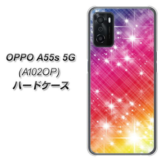 OPPO A55s 5G A102OP SoftBank 高画質仕上げ 背面印刷 ハードケース【VA872 レインボーフレーム】