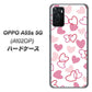 OPPO A55s 5G A102OP SoftBank 高画質仕上げ 背面印刷 ハードケース【VA929 ハートがいっぱい ピンク】