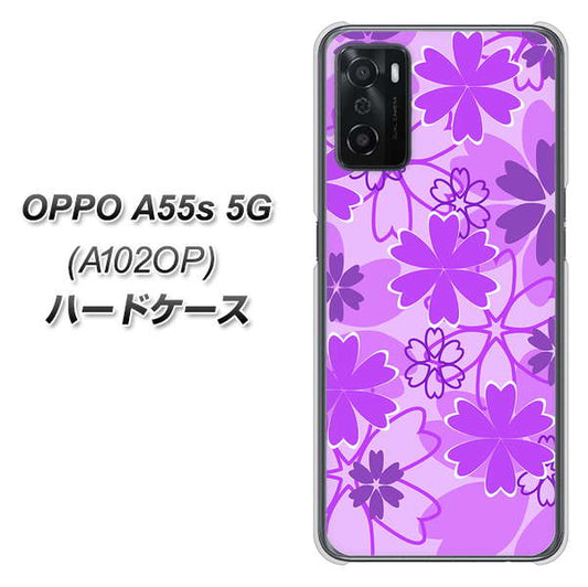 OPPO A55s 5G A102OP SoftBank 高画質仕上げ 背面印刷 ハードケース【VA960 重なり合う花 パープル】
