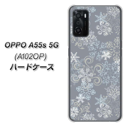 OPPO A55s 5G A102OP SoftBank 高画質仕上げ 背面印刷 ハードケース【XA801 雪の結晶】