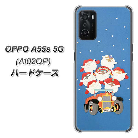 OPPO A55s 5G A102OP SoftBank 高画質仕上げ 背面印刷 ハードケース【XA803 サンタレンジャー】