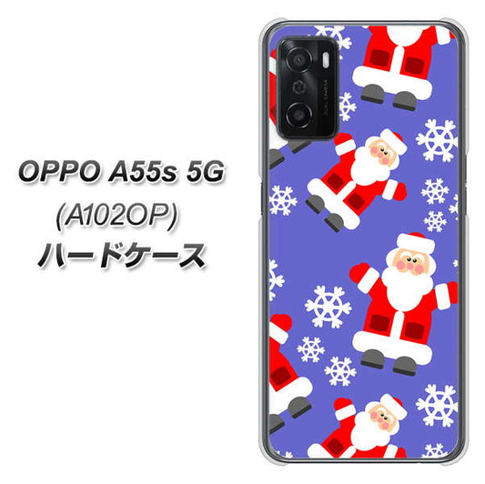 OPPO A55s 5G A102OP SoftBank 高画質仕上げ 背面印刷 ハードケース【XA804 Welcomeサンタさん】