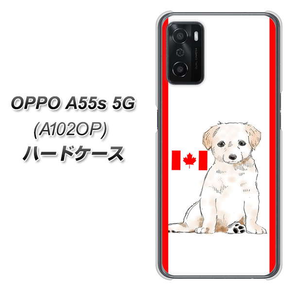 OPPO A55s 5G A102OP SoftBank 高画質仕上げ 背面印刷 ハードケース【YD824 ラブラドールレトリバー05】