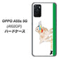 OPPO A55s 5G A102OP SoftBank 高画質仕上げ 背面印刷 ハードケース【YD829 ゴールデンレトリバー05】