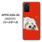 OPPO A55s 5G A102OP SoftBank 高画質仕上げ 背面印刷 ハードケース【YD857 パグ03】