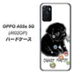 OPPO A55s 5G A102OP SoftBank 高画質仕上げ 背面印刷 ハードケース【YD859 パグ05】