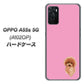 OPPO A55s 5G A102OP SoftBank 高画質仕上げ 背面印刷 ハードケース【YJ049 トイプードルレッド（ピンク）】