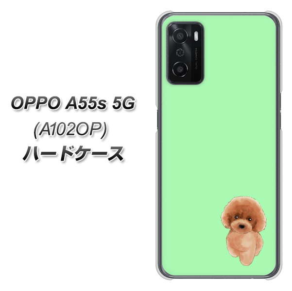 OPPO A55s 5G A102OP SoftBank 高画質仕上げ 背面印刷 ハードケース【YJ052 トイプードルレッド（ グリーン）】