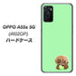 OPPO A55s 5G A102OP SoftBank 高画質仕上げ 背面印刷 ハードケース【YJ055 トイプードル＆ボール（グリーン）】