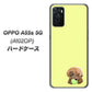 OPPO A55s 5G A102OP SoftBank 高画質仕上げ 背面印刷 ハードケース【YJ056 トイプードル＆ボール（イエロー）】