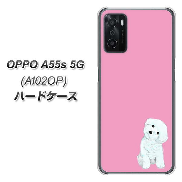 OPPO A55s 5G A102OP SoftBank 高画質仕上げ 背面印刷 ハードケース【YJ069 トイプードルホワイト（ピンク）】