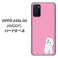 OPPO A55s 5G A102OP SoftBank 高画質仕上げ 背面印刷 ハードケース【YJ069 トイプードルホワイト（ピンク）】
