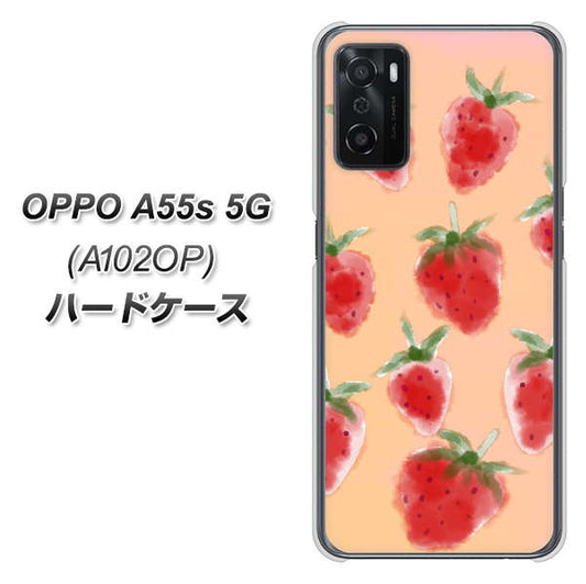 OPPO A55s 5G A102OP SoftBank 高画質仕上げ 背面印刷 ハードケース【YJ179 イチゴ 水彩179】