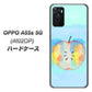 OPPO A55s 5G A102OP SoftBank 高画質仕上げ 背面印刷 ハードケース【YJ181 りんご 水彩181】