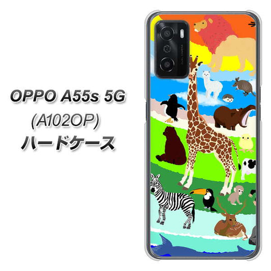 OPPO A55s 5G A102OP SoftBank 高画質仕上げ 背面印刷 ハードケース【YJ201 アニマルプラネット】