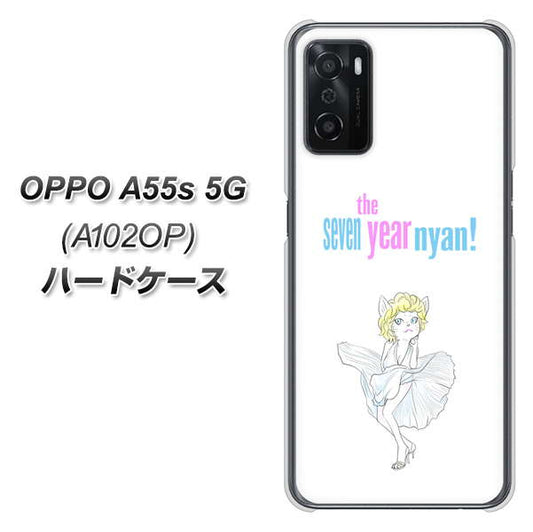 OPPO A55s 5G A102OP SoftBank 高画質仕上げ 背面印刷 ハードケース【YJ249 マリリンモンローにゃん】