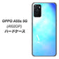 OPPO A55s 5G A102OP SoftBank 高画質仕上げ 背面印刷 ハードケース【YJ291 デザイン 光】