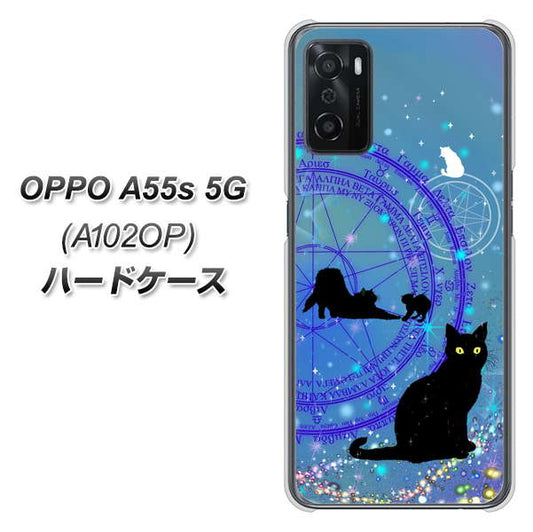 OPPO A55s 5G A102OP SoftBank 高画質仕上げ 背面印刷 ハードケース【YJ327 魔法陣猫 キラキラ かわいい】