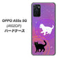 OPPO A55s 5G A102OP SoftBank 高画質仕上げ 背面印刷 ハードケース【YJ328 魔法陣猫 キラキラ かわいい ピンク】