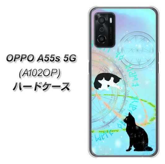 OPPO A55s 5G A102OP SoftBank 高画質仕上げ 背面印刷 ハードケース【YJ329 魔法陣猫 キラキラ パステル】