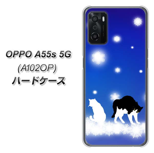 OPPO A55s 5G A102OP SoftBank 高画質仕上げ 背面印刷 ハードケース【YJ335 雪の結晶 はちわれ】