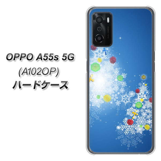 OPPO A55s 5G A102OP SoftBank 高画質仕上げ 背面印刷 ハードケース【YJ347 クリスマスツリー】