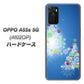 OPPO A55s 5G A102OP SoftBank 高画質仕上げ 背面印刷 ハードケース【YJ347 クリスマスツリー】