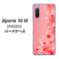 Y!mobile エクスペリア10 III A102SO 高画質仕上げ 背面印刷 ハードケース【003 ハート色の夢】