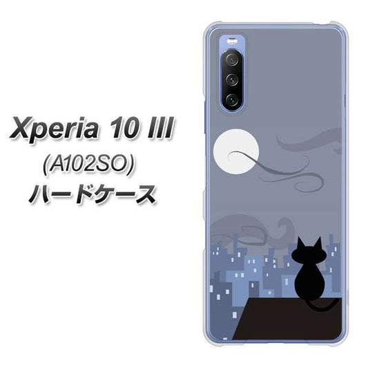 Y!mobile エクスペリア10 III A102SO 高画質仕上げ 背面印刷 ハードケース【012 屋根の上のねこ】