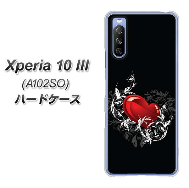 Y!mobile エクスペリア10 III A102SO 高画質仕上げ 背面印刷 ハードケース【032 クリスタルハート】
