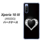 Y!mobile エクスペリア10 III A102SO 高画質仕上げ 背面印刷 ハードケース【041 ゴージャスハート】
