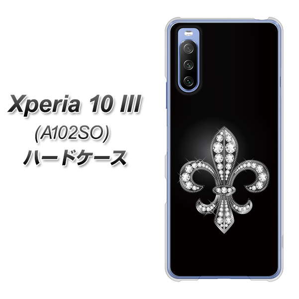 Y!mobile エクスペリア10 III A102SO 高画質仕上げ 背面印刷 ハードケース【042 ラインストーン風の印刷ゴージャスユリ】
