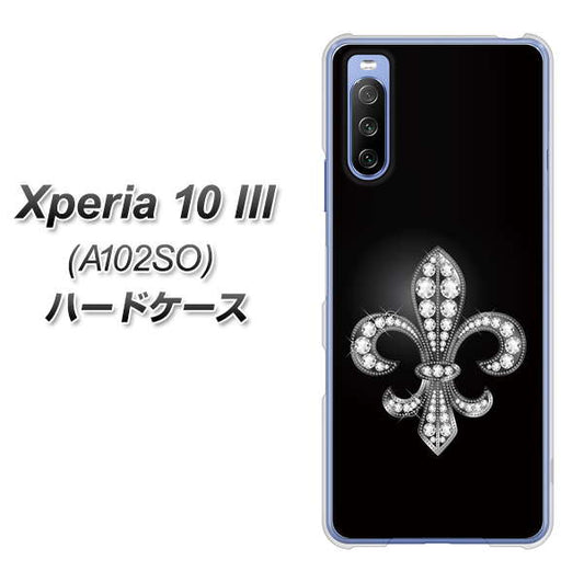 Y!mobile エクスペリア10 III A102SO 高画質仕上げ 背面印刷 ハードケース【042 ラインストーン風の印刷ゴージャスユリ】