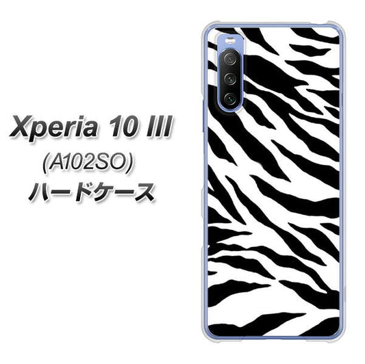 Y!mobile エクスペリア10 III A102SO 高画質仕上げ 背面印刷 ハードケース【054 ゼブラ】