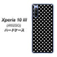 Y!mobile エクスペリア10 III A102SO 高画質仕上げ 背面印刷 ハードケース【059 シンプル柄（水玉） ブラック】