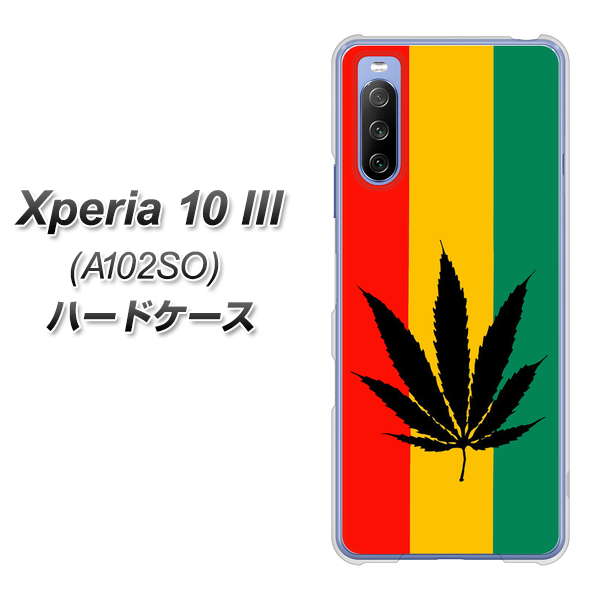 Y!mobile エクスペリア10 III A102SO 高画質仕上げ 背面印刷 ハードケース【083 大麻ラスタカラー】