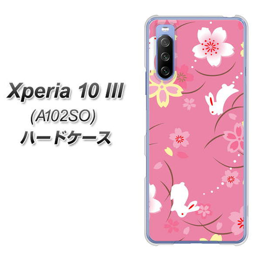 Y!mobile エクスペリア10 III A102SO 高画質仕上げ 背面印刷 ハードケース【149 桜と白うさぎ】