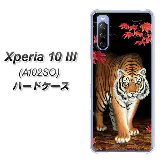 Y!mobile エクスペリア10 III A102SO 高画質仕上げ 背面印刷 ハードケース【177 もみじと虎】