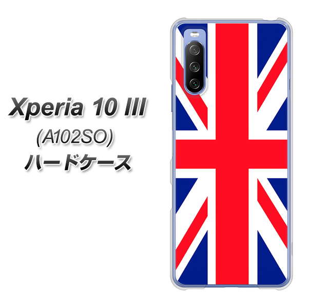Y!mobile エクスペリア10 III A102SO 高画質仕上げ 背面印刷 ハードケース【200 イギリス (ユニオン・ジャック）】